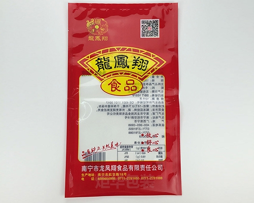 梧州土特產(chǎn)食品包裝袋