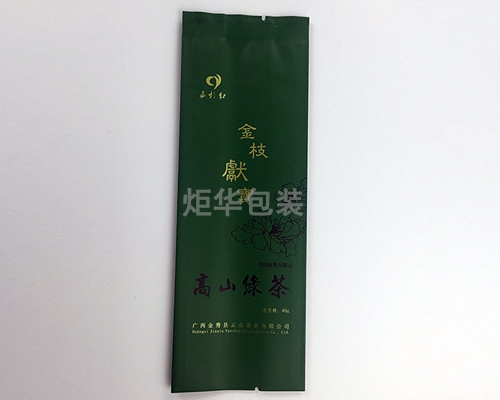 玉林綠茶包裝袋