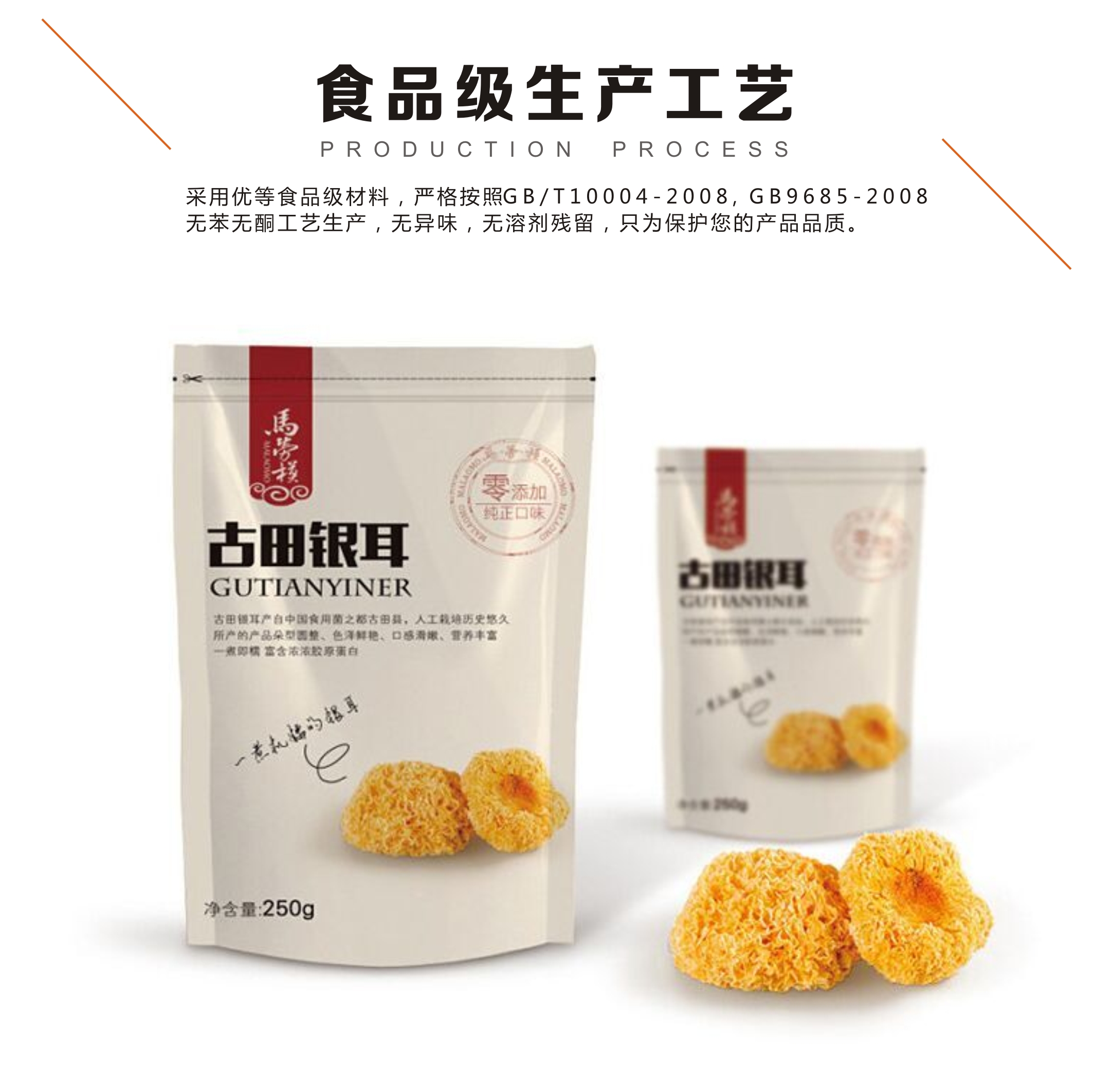 彩色鋁箔茶葉包裝袋廠家